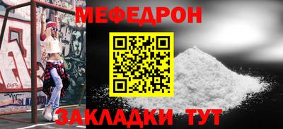 мдпв Краснознаменск