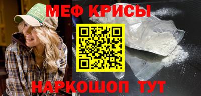 марки nbome Краснодар
