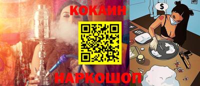 марки nbome Краснодар