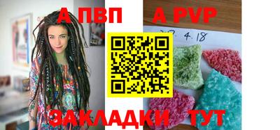 марки nbome Краснодар