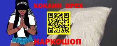марки nbome Краснодар