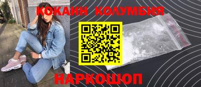 марки nbome Краснодар