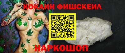 наркотики Кулебаки