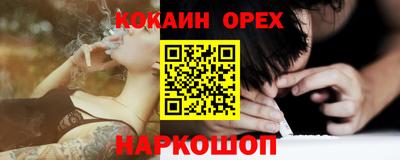 мефедрон VHQ Краснокаменск