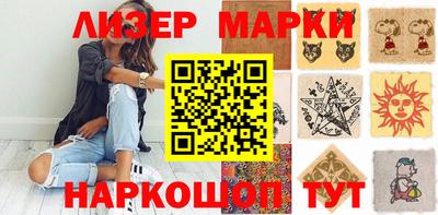 мефедрон VHQ Краснокаменск