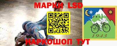 скорость Кунгур