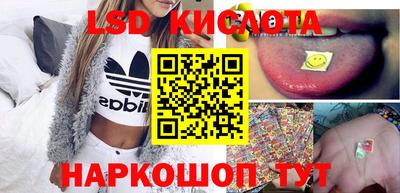 марки nbome Краснодар