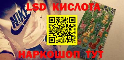 прущие грибы Кумертау