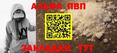 мефедрон VHQ Краснокаменск