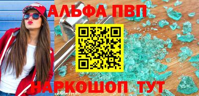 марки nbome Краснодар