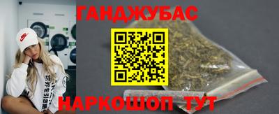 марки nbome Краснодар