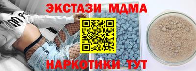 марки nbome Краснодар