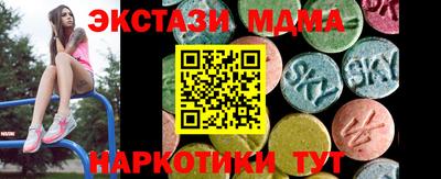 прущие грибы Кумертау