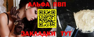 мефедрон VHQ Краснокаменск