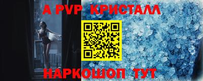 мдпв Краснознаменск
