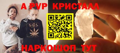 прущие грибы Кумертау