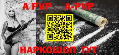 марки nbome Краснодар