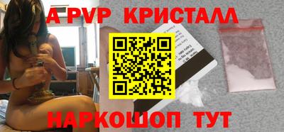 марки nbome Краснодар