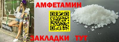 мефедрон VHQ Краснокаменск
