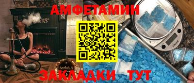 марки nbome Краснодар