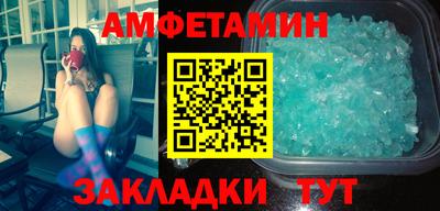 скорость Кунгур