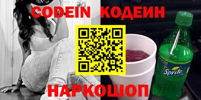 мефедрон VHQ Краснокаменск