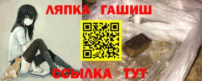 мефедрон VHQ Краснокаменск