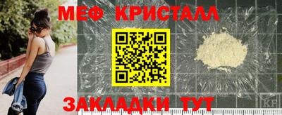 прущие грибы Кумертау