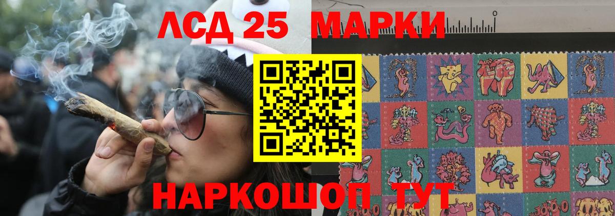 LSD-25 экстази ecstasy  Вход с VPN  Дмитров  Лсд 25 экстази  ЛСД экстази кислота 