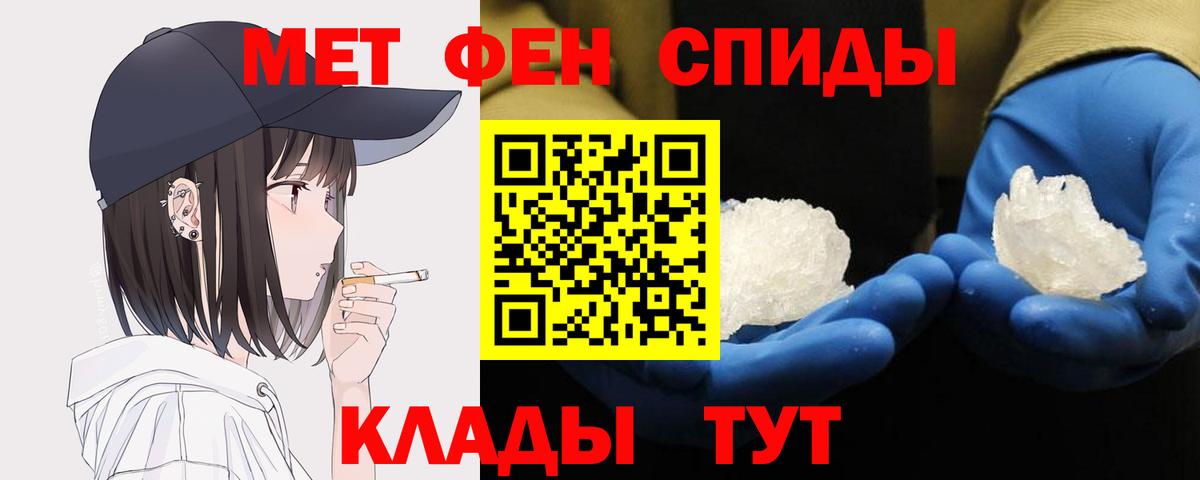 Дмитров  Метамфетамин мет  Вход с VPN  Метамфетамин мет 