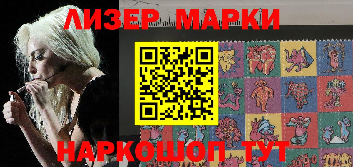 Марки N-bome 1,5мг Дмитров