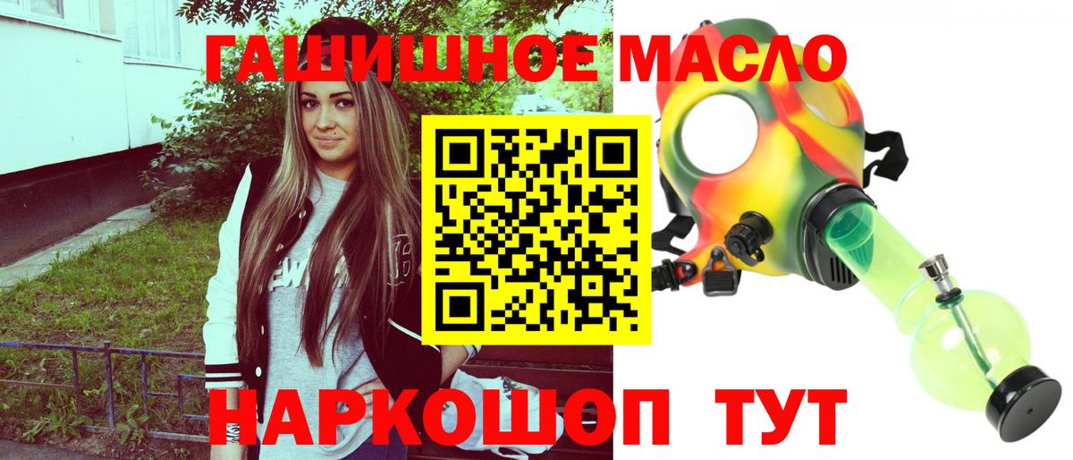 Метамфетамин Дмитров