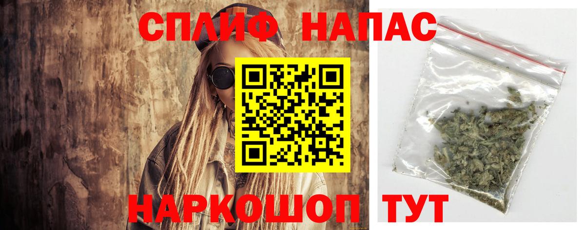 Марихуана Amnesia  Конопля гибрид  Дмитров  Бошки марихуана White Widow  Вход с VPN  Канабис семена 
