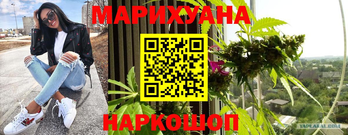 Бошки марихуана THC 21% Дмитров